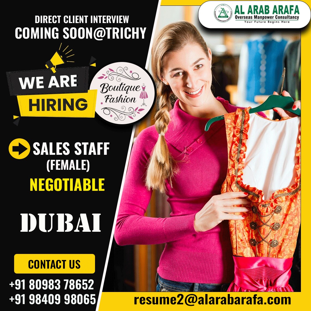 DIRECT CLIENT INTERVIEW COMING SOON @ TRICHY