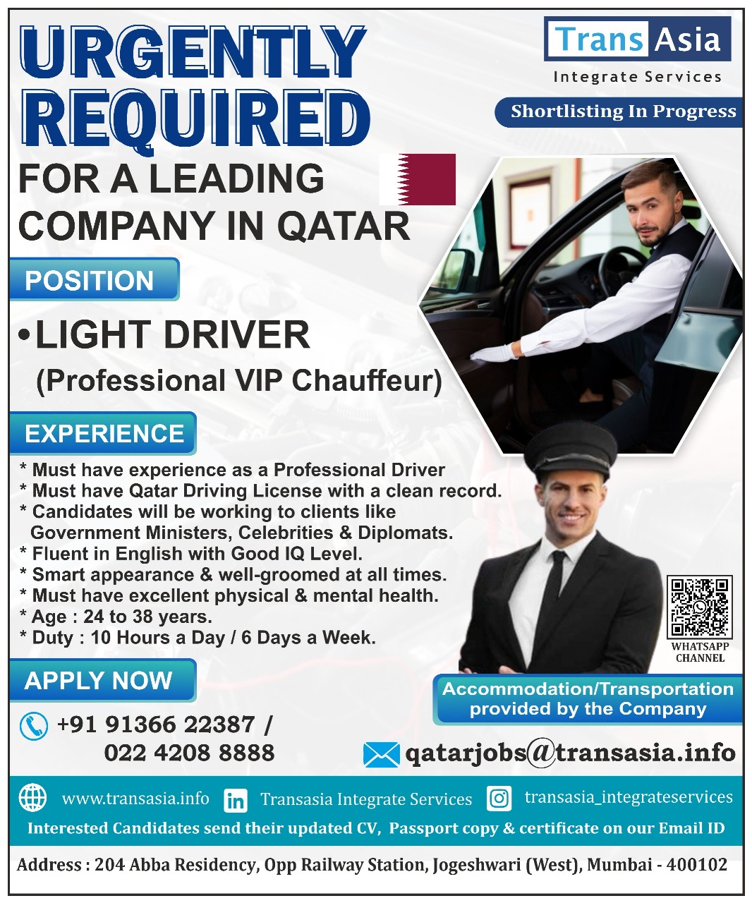 Required for a leading company qatar