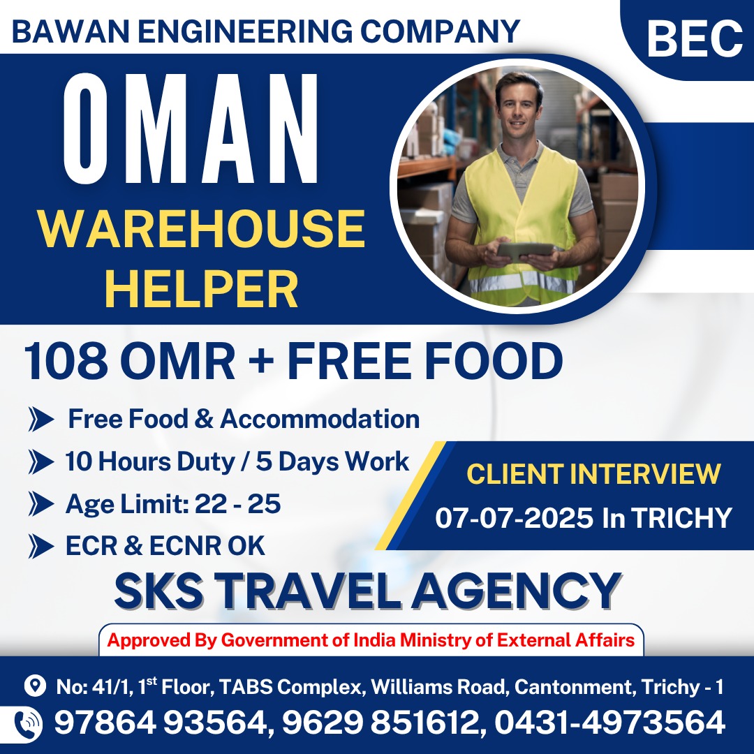 OMAN – URGENT REQUIREMENT