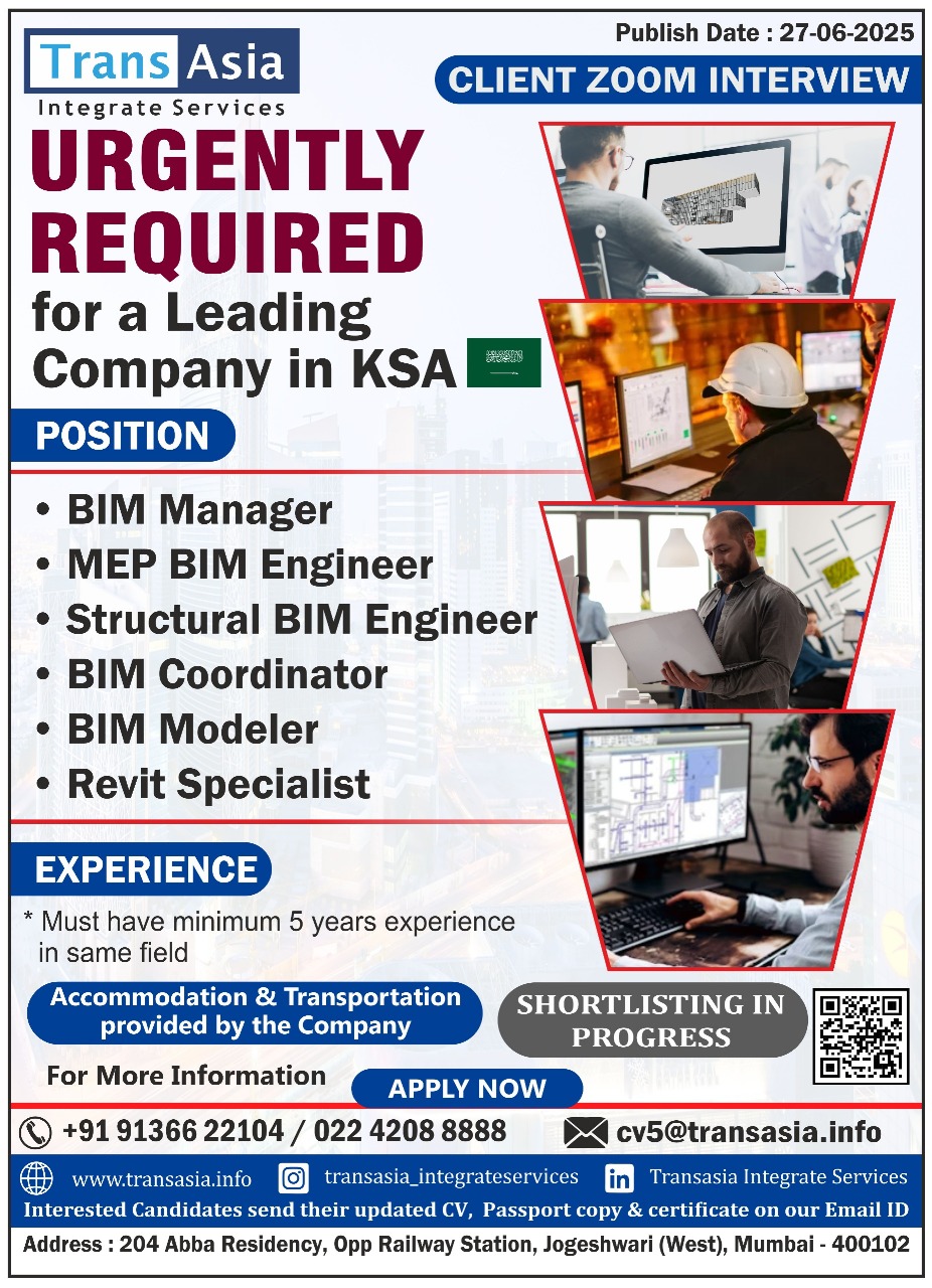 Required for a leading company in KSA