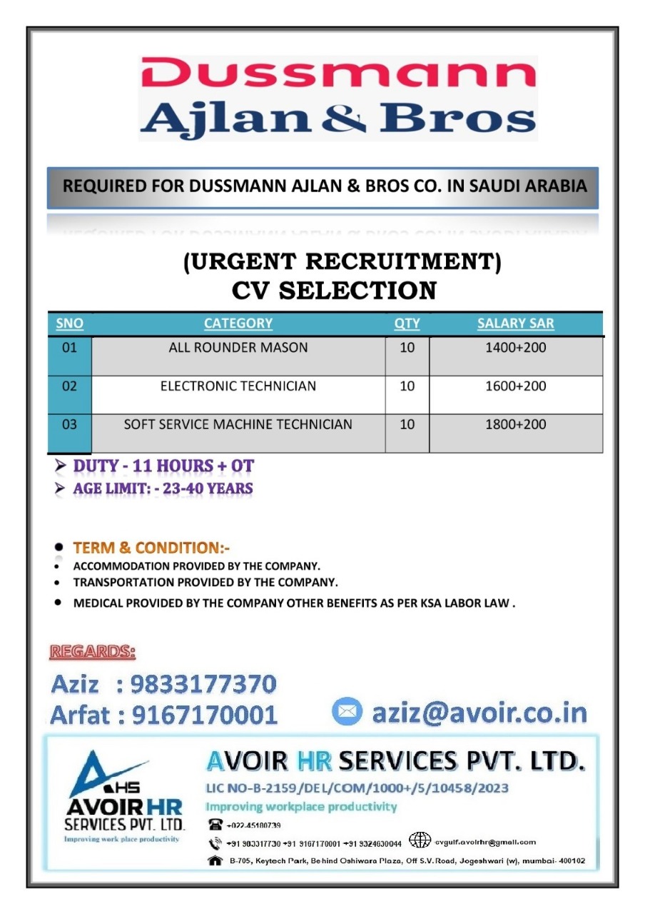 Required for a DUSSMANN AJLAN & BROS CO . IN SAUDI ARABIA