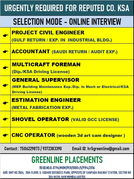 NEW-VACANCY-
