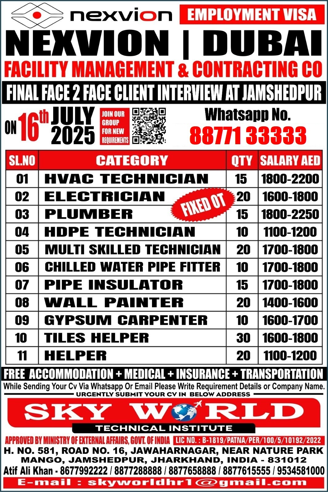 WhatsApp-Image-2025-07-15-at-11.50.33-1