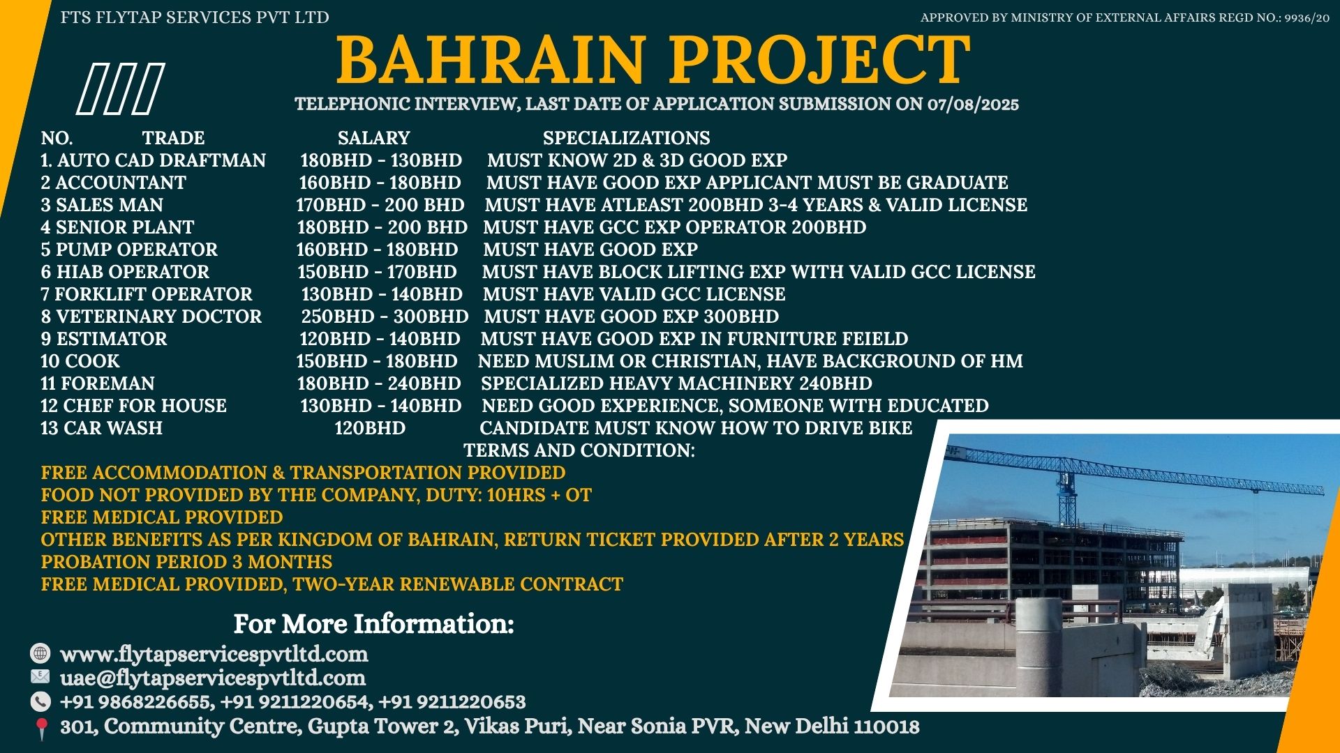 FTS-Bahrain-Car-Washer-Vacancy