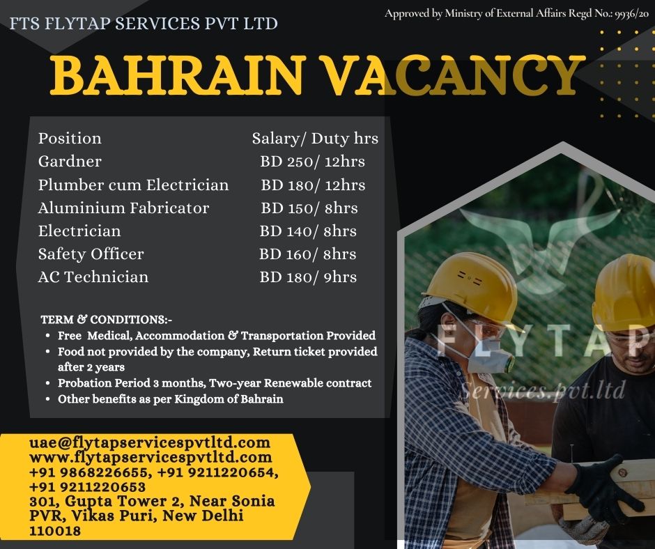 FTS-Bahrain-Gardner-Vacancy