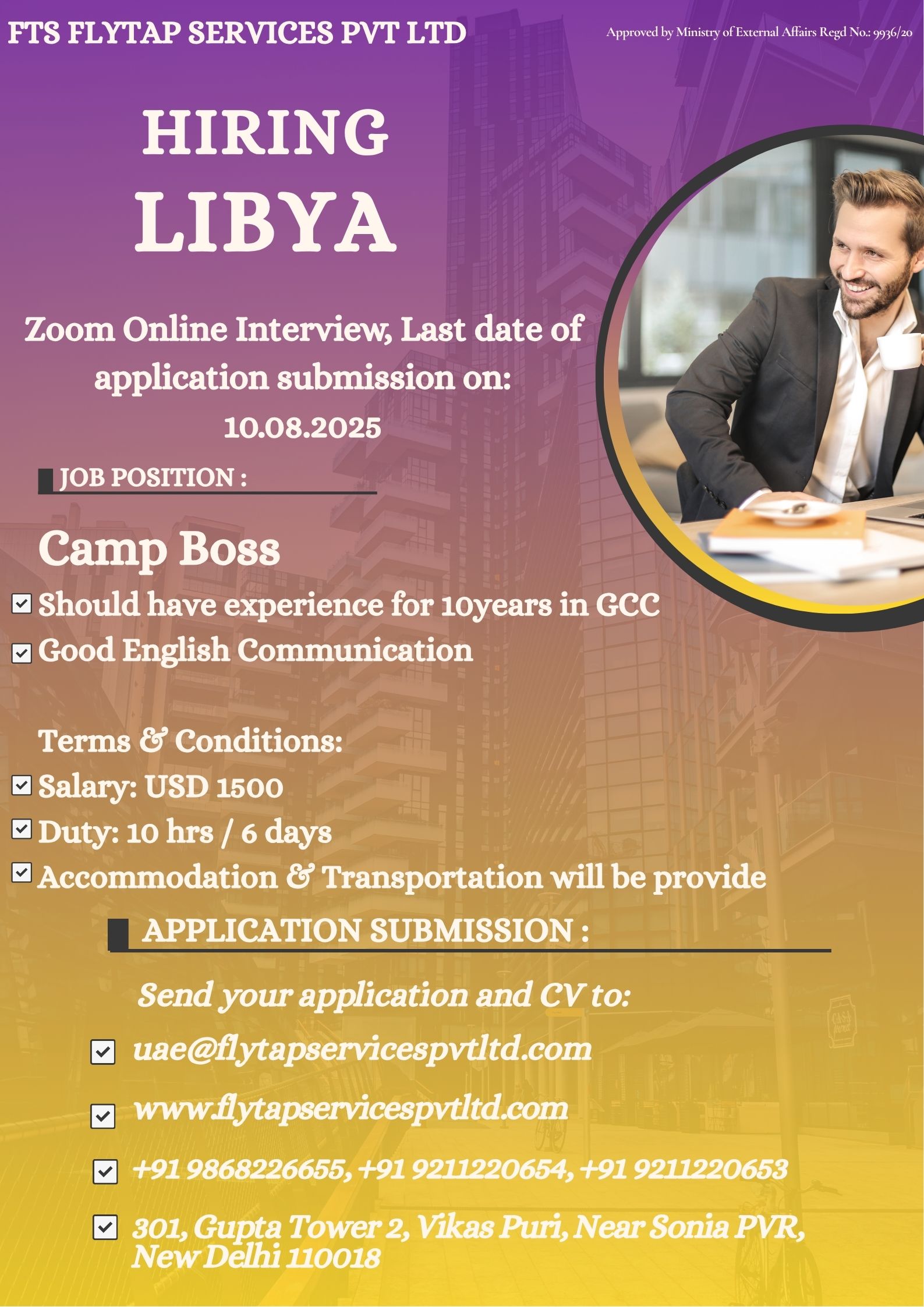 FTS-Libya-Camp-Boss