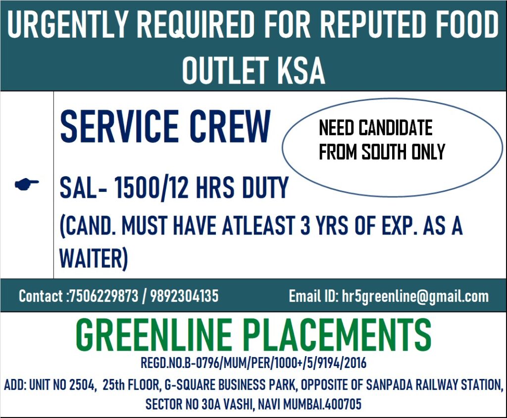Service-crew