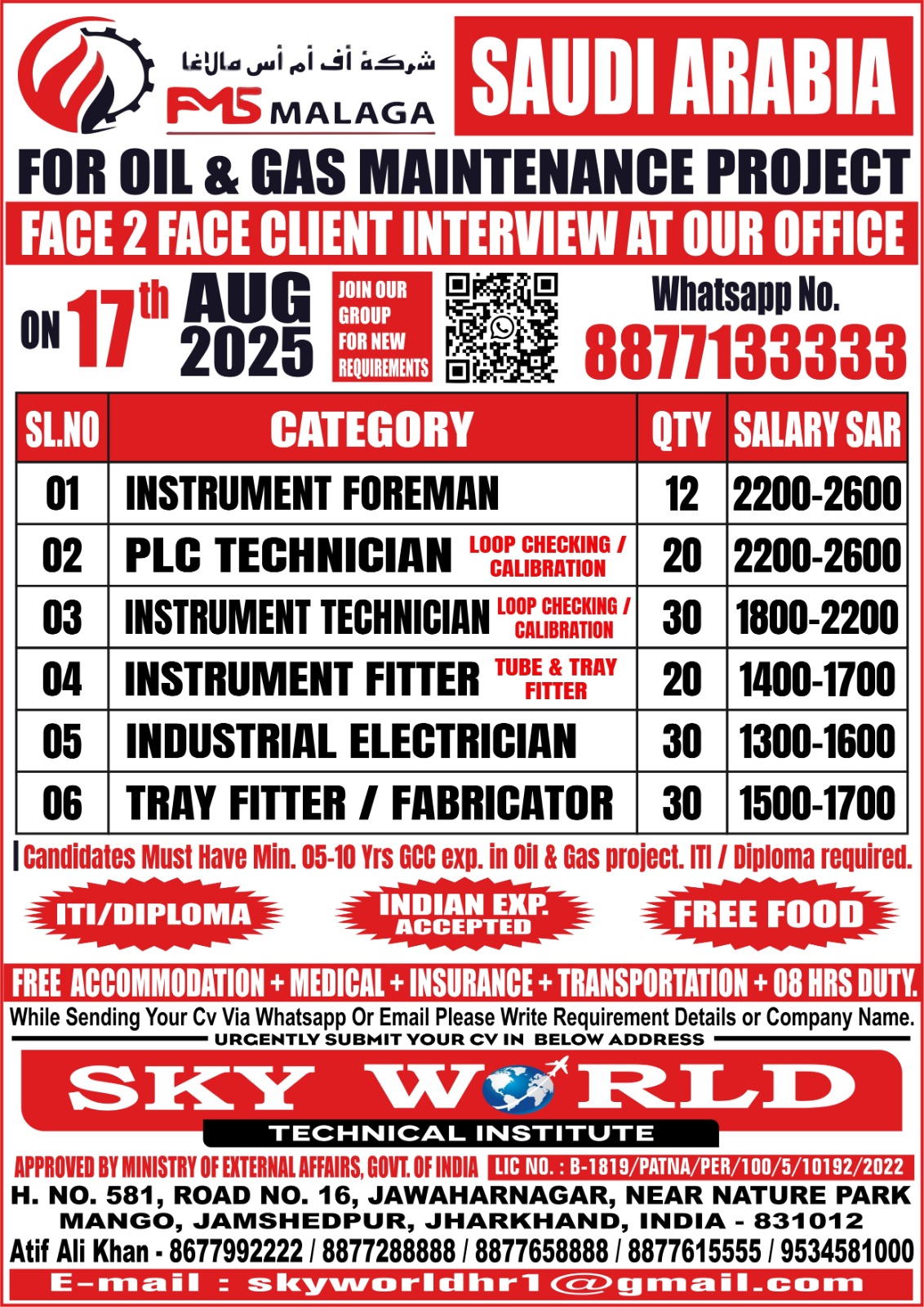 WhatsApp-Image-2025-08-10-at-103330-1