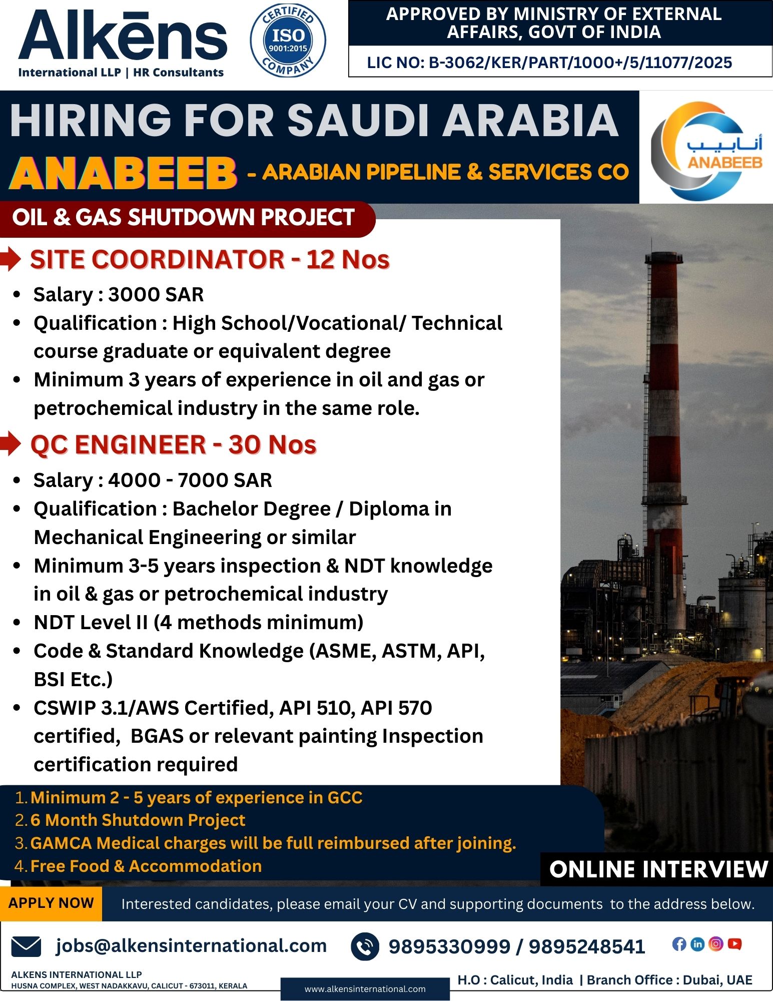 AL-NAJMA-ANABEEB