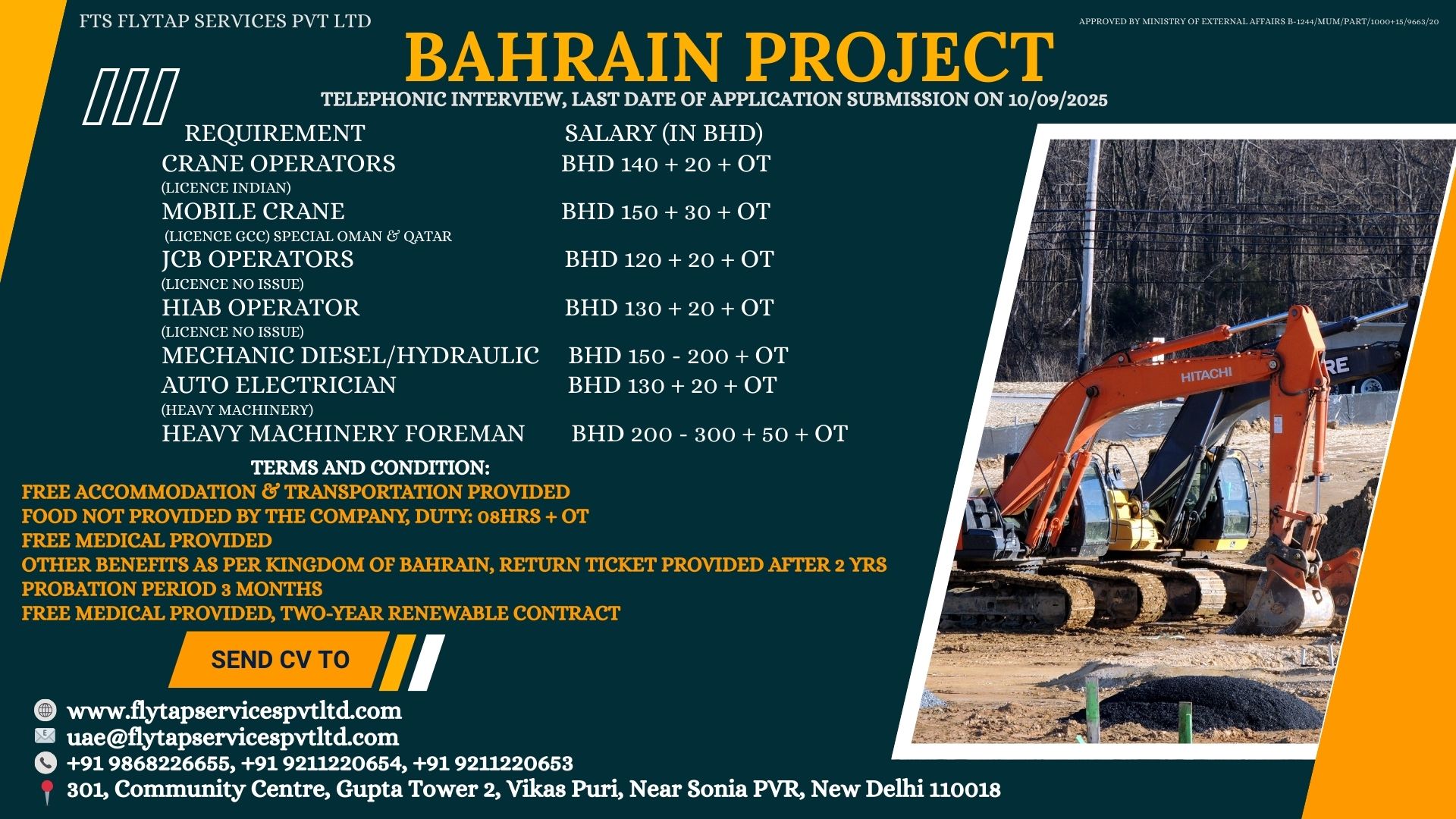 FTS-Bahrain-Crane-Vacancy