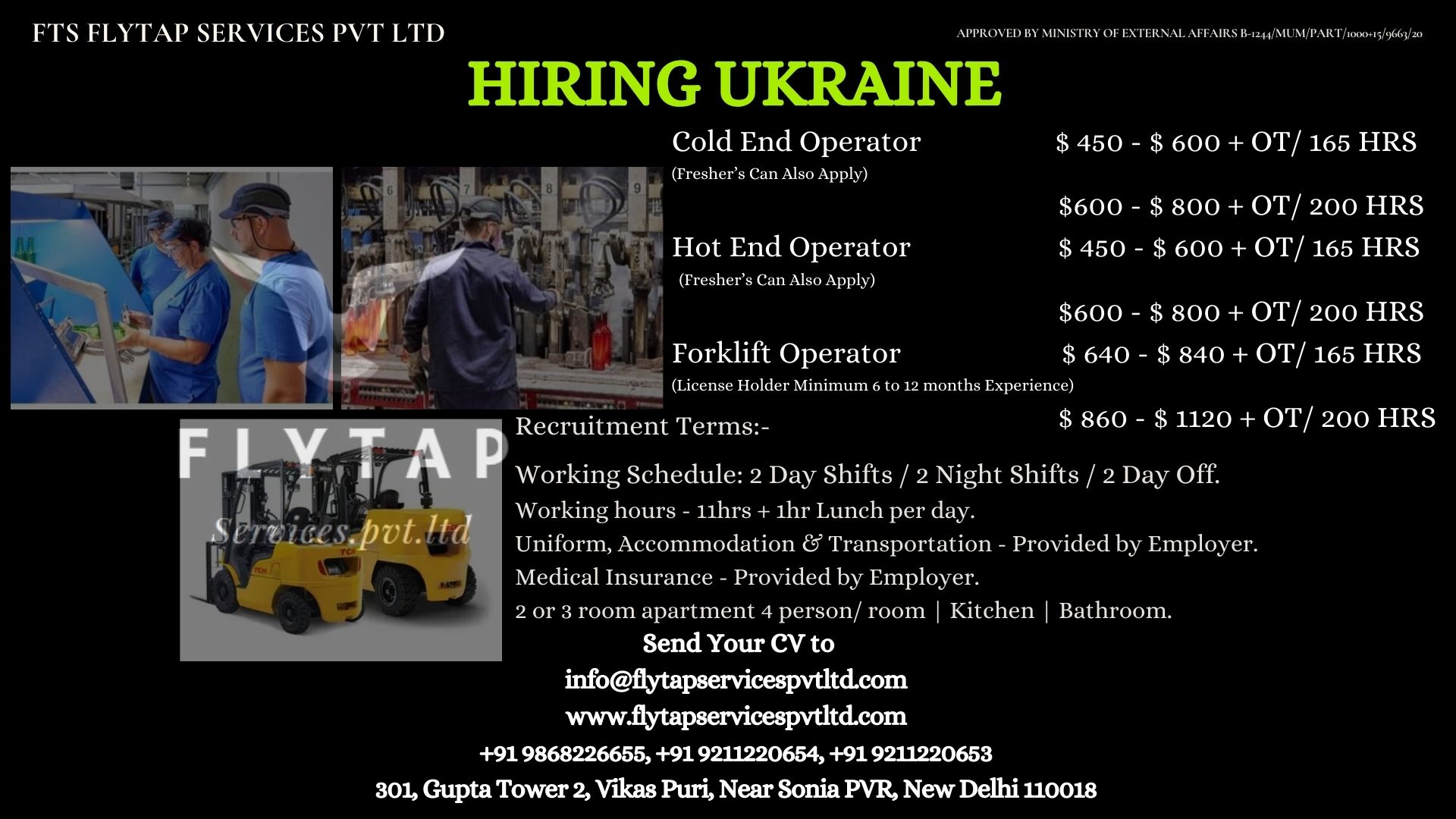 FTS-Ukraine-Vacancy