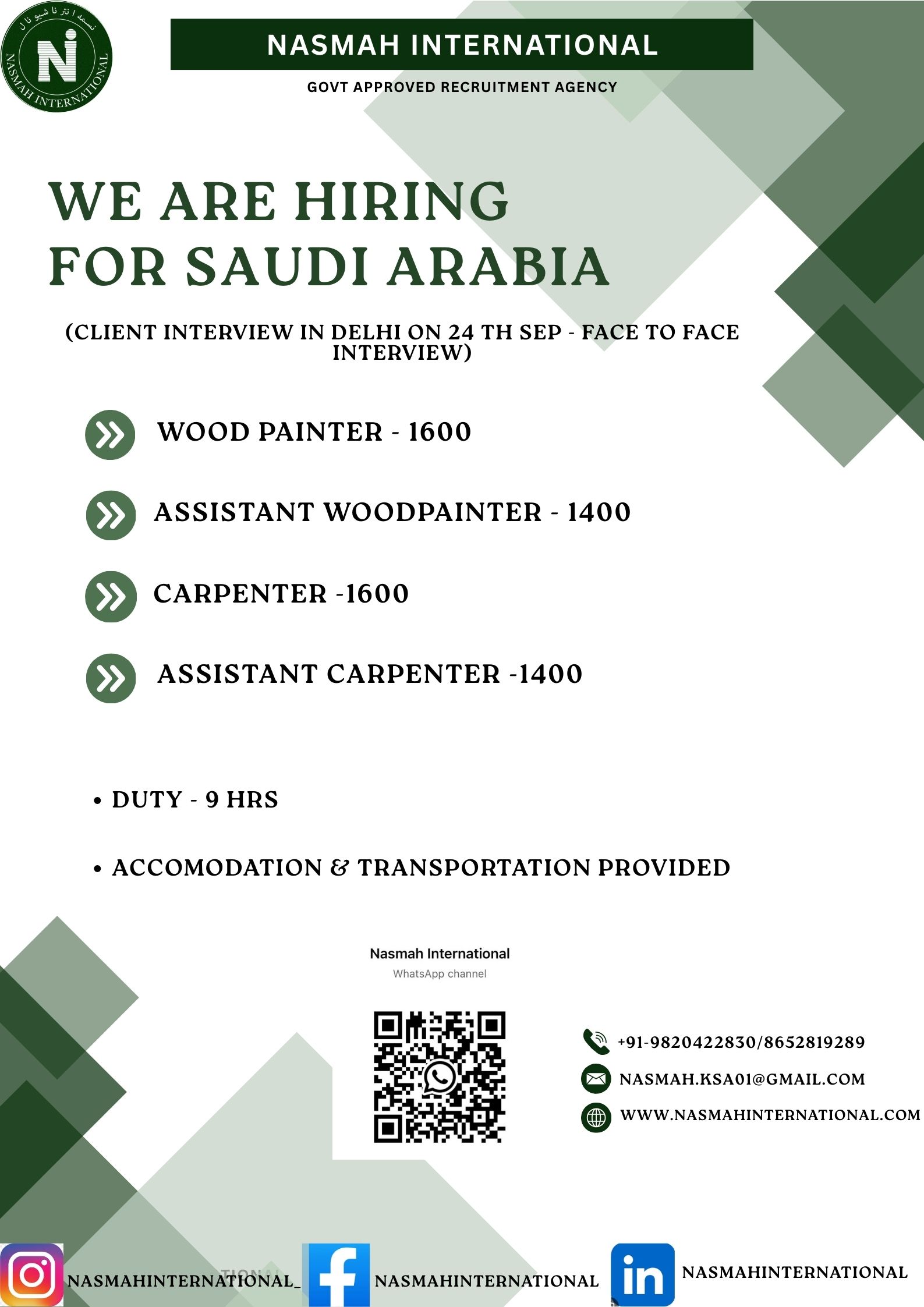 We-Are-Hiring-Job-Vacancy-Poster-4
