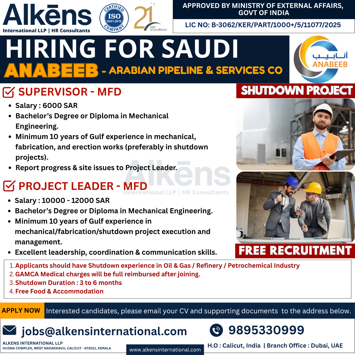 IMCO-QATAR-26