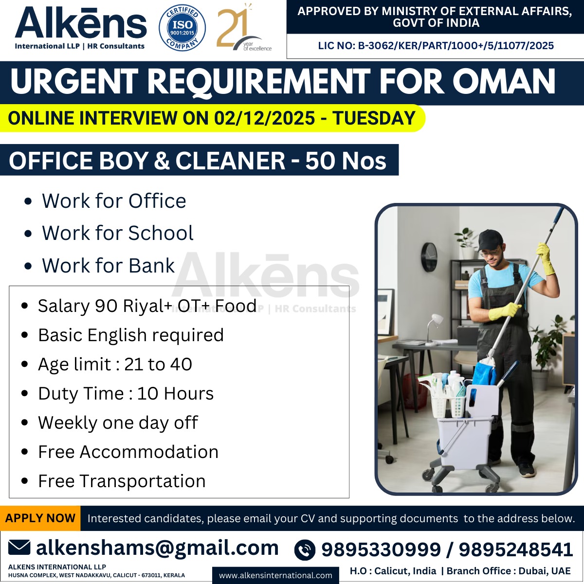 WhatsApp-Image-2025-11-29-at-155532