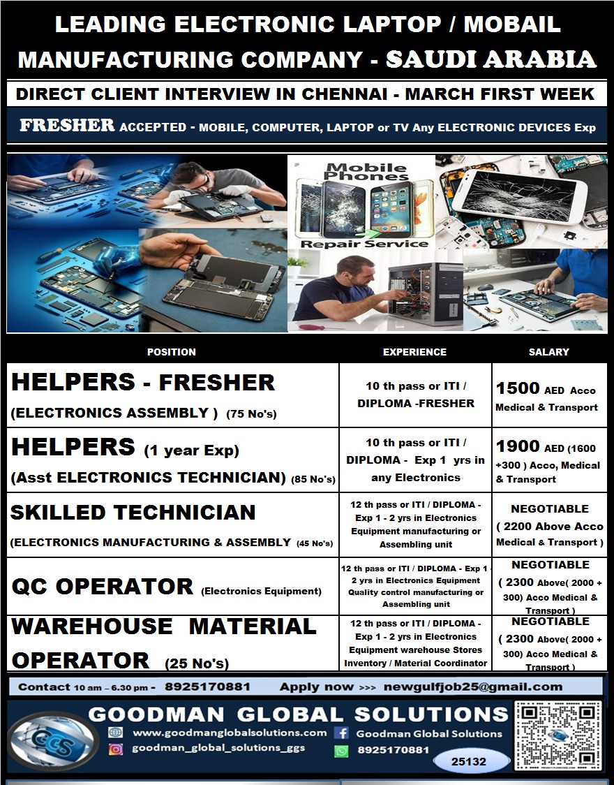 25132-new-positions-ad