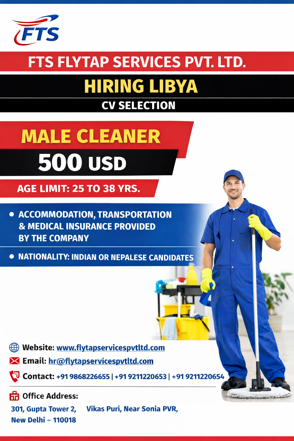 FTS-Libya-Cleaner-Vacancy