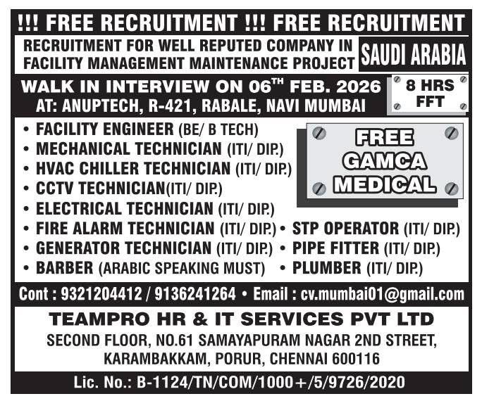 WhatsApp-Image-2026-01-31-at-08.05.33-2