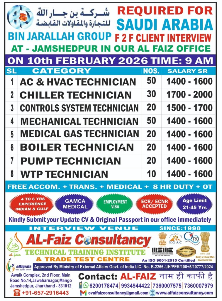 WhatsApp-Image-2026-02-05-at-10.54.34-2-2