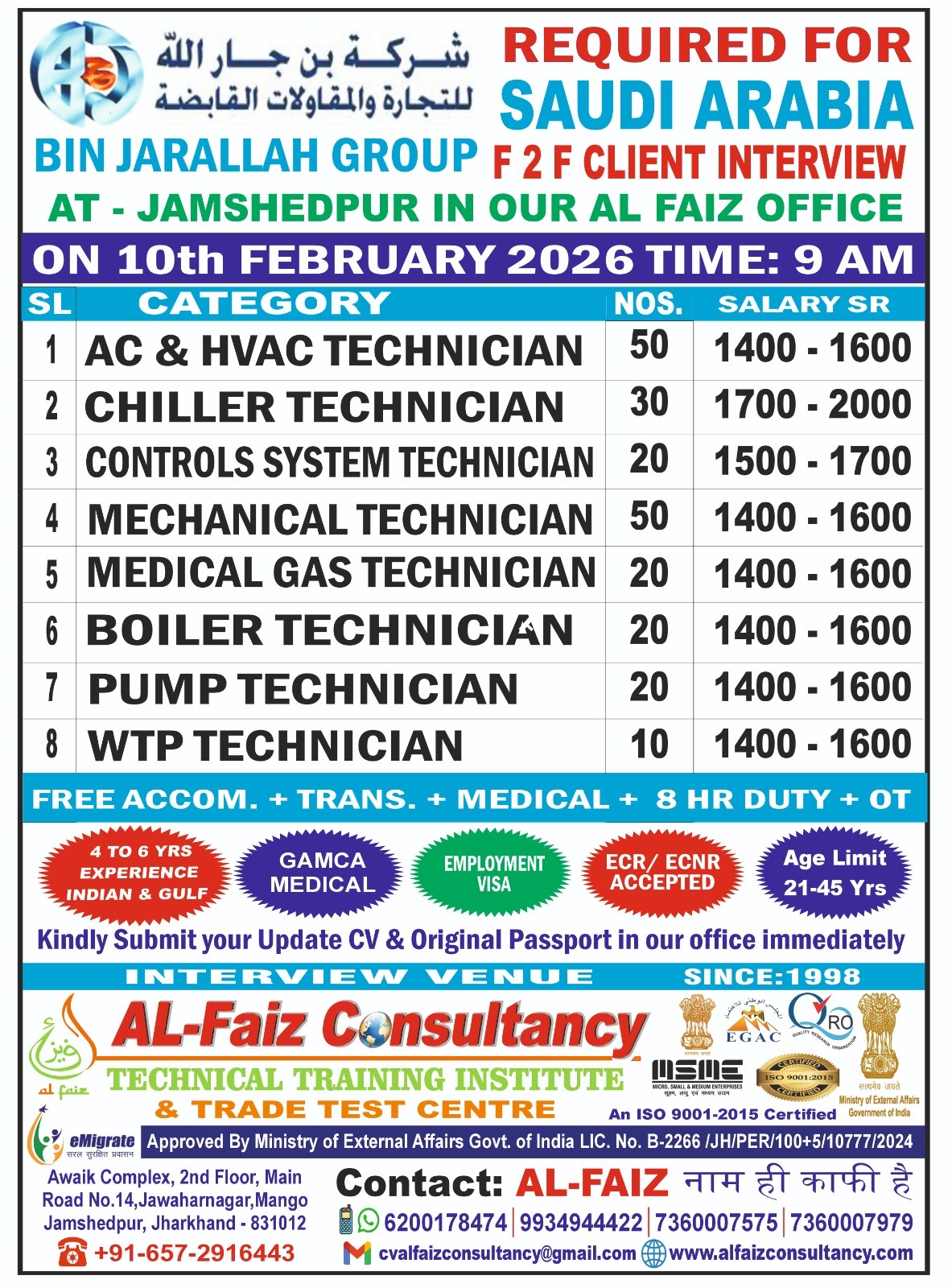 WhatsApp-Image-2026-02-05-at-10.54.34-2-2