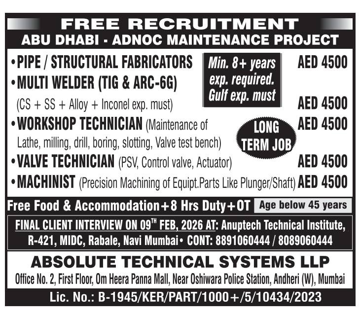 WhatsApp-Image-2026-02-05-at-10.54.34-2