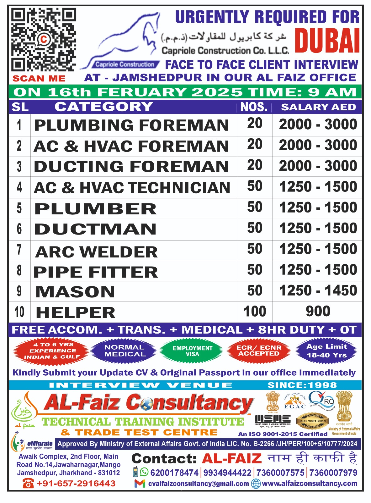 WhatsApp-Image-2026-02-07-at-08.57.32