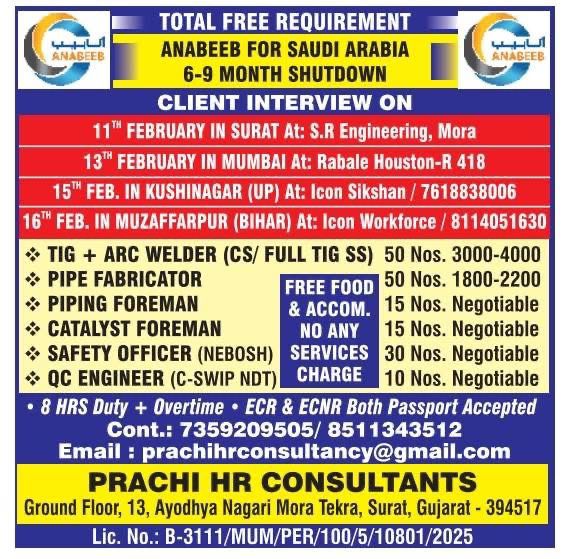 WhatsApp-Image-2026-02-07-at-19.24.33