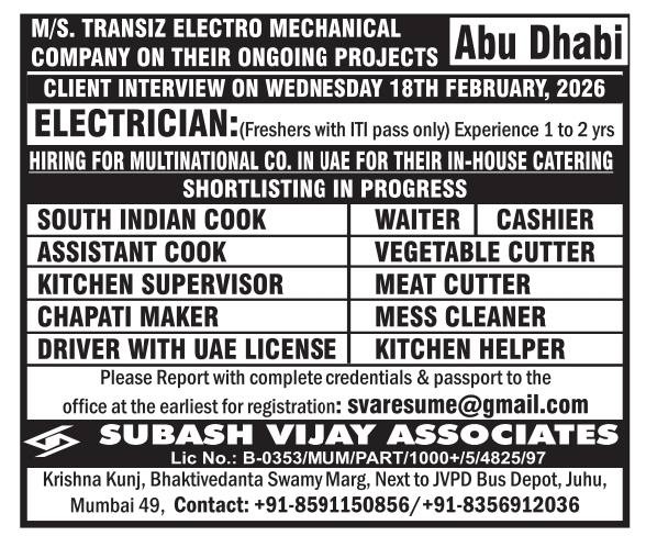 WhatsApp-Image-2026-02-14-at-11.02.46-5-1