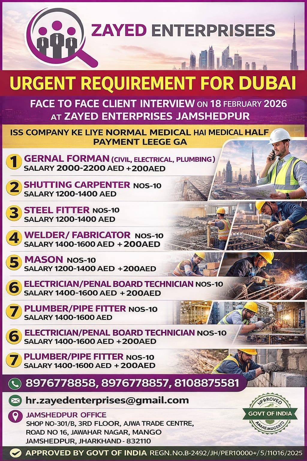 WhatsApp-Image-2026-02-15-at-12.12.07-PM