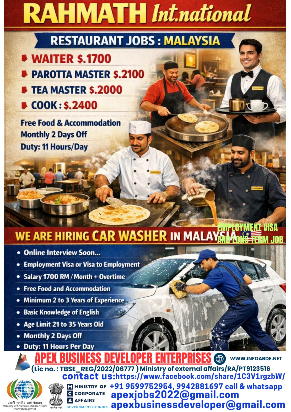 Blue-White-Minimalist-Hiring-Poster_20260306_144200_0000