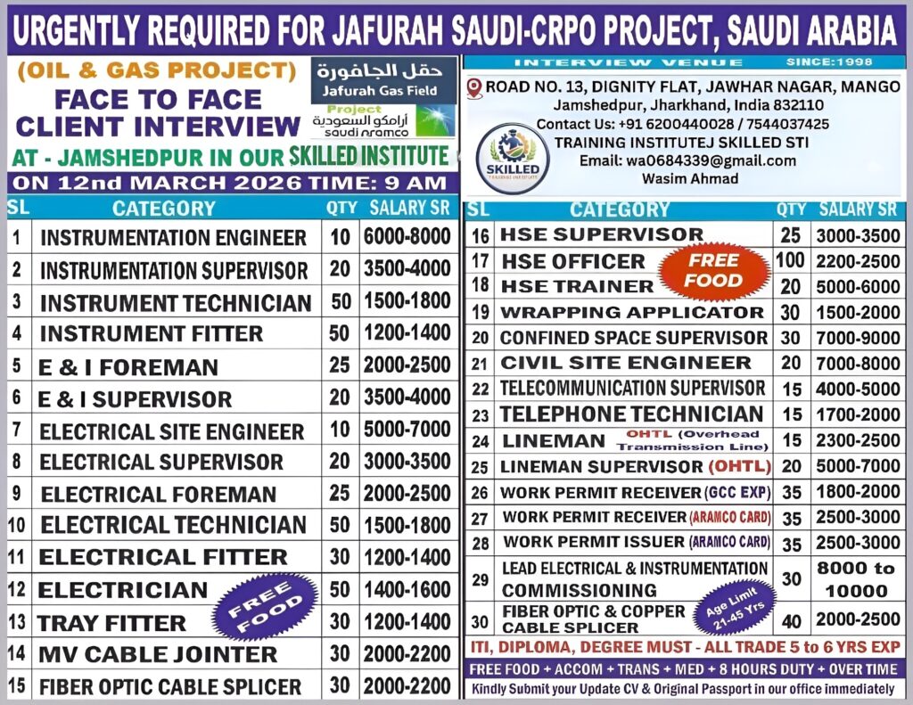 SAVE_20260303_154446