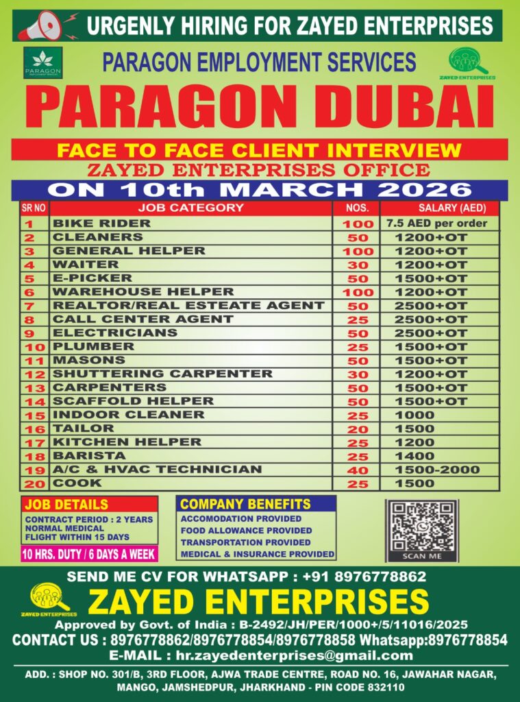 WhatsApp-Image-2026-03-05-at-9.38.31-AM