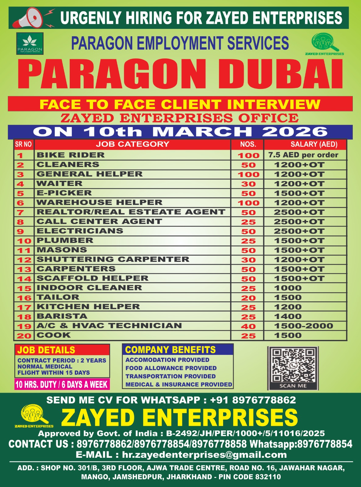 WhatsApp-Image-2026-03-05-at-9.38.31-AM