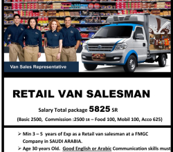 VAN SALESMAN   SAUDI  ARABIA   FOR LEADING CHOCOLATE MANUFACTURING COMPANY      ONLINE INTERVIEW  –   JUNE last week