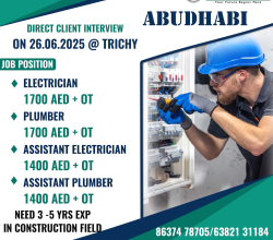 WALKIN DIRECT INTERVIEW ON 26.06.2025 @ TRICHY