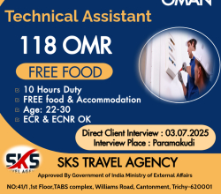 URGENT REQURIEMENT – OMAN